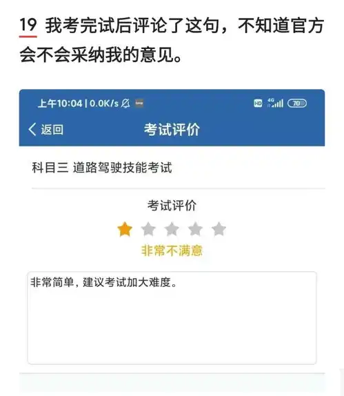 搞笑图集未成年人的崩溃往往就在一瞬间斗地主都不让我玩
