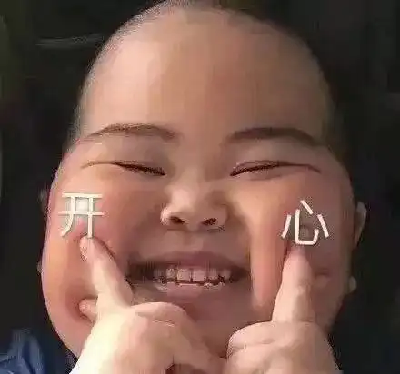 2018年度最搞笑的神图合集你不笑出声,都算我输
