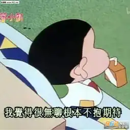 搞钱图片多读点书不好吗表情包下载乐游网游戏下载
