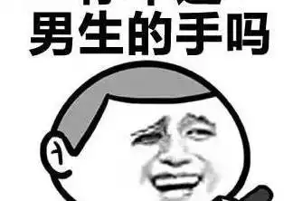 搞笑段子那天带大哥去鱼疗足浴,大哥脱了鞋发现脚上纹了只猫
