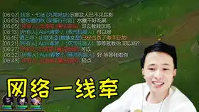 rng所有的尊敬给到小虎xiaohu搞笑图片大赏
