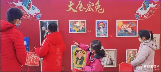 蕃茄田艺术兔年生肖图片展,落地活动超百场
