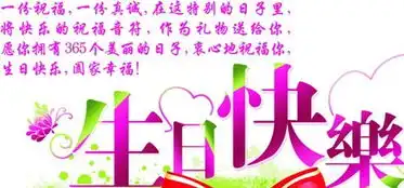 朋友生日祝福语搞笑
