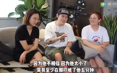 隐秘的角落有趣幕后秦昊吓哭小演员,严良哭戏靠催泪棒
