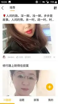 腾讯你过来看看这是在搞什么
