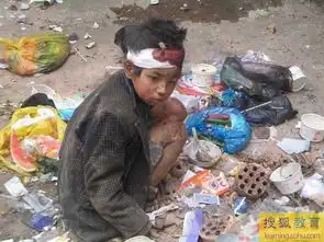 高清组图被遗弃的生命全球流浪儿童生存实录
