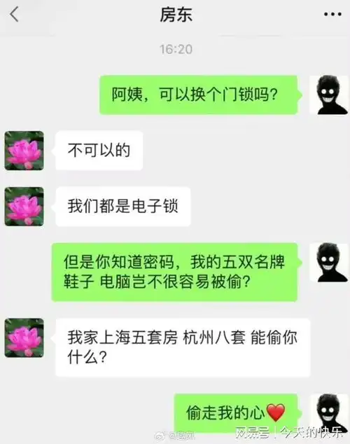 搞笑图片第798期你不进法院旁听永远不知道里面的故事有多精彩
