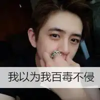 图片微信头像男生霸气
