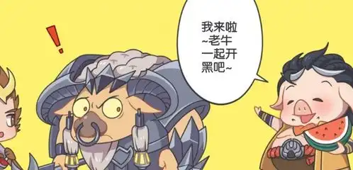 爆笑听说猪年大吉,于是王者峡谷内,猪八戒一下子成为炙手可热的人物
