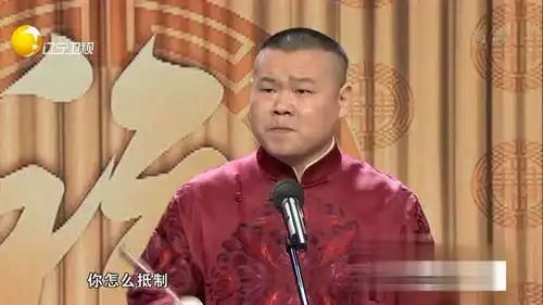 岳云鹏孙越爆笑相声忍不了精彩来袭
