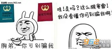 愚人节恶搞短信大全下载乐游网游戏下载

