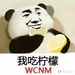 快乐风男只要我e得够快,寂寞就追不上我
