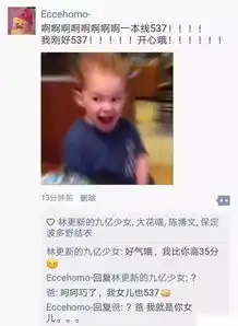 你不让我穿短裤,那我就穿裙子来上学
