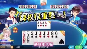 是什么样的牌,让一亿大佬不幸翻车斗地主天牌集锦85
