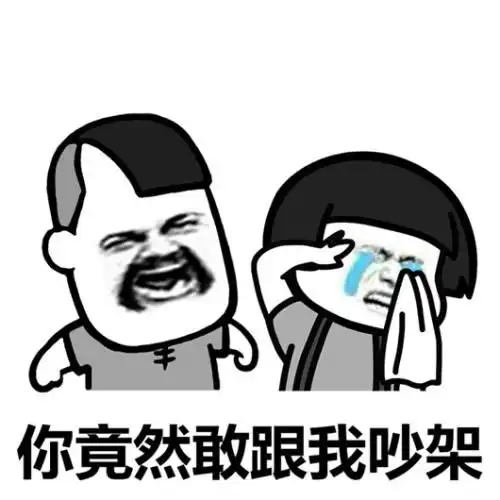 幽默笑话看见一个大爷摔倒了,赶忙跑过去扶他
