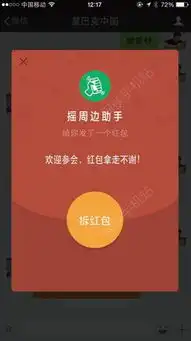 hs作者专栏网侠手机游戏站
