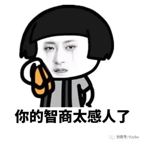 爆笑老婆经典搞笑笑话,买了条小短裙穿着在家得瑟,照镜子时自恋的说了句真漂亮后
