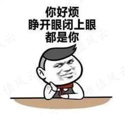 满眼都是财务舞弊高危迹象三丰智能踩线完成业绩承诺后,13亿商誉马上爆雷,利益人纷纷套现跑路
