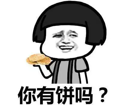 搞笑段子女朋友谈了一个又一个,却没有一个可以带回家过年的
