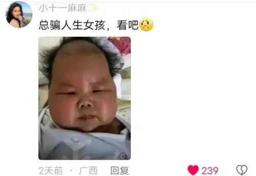 女子吐槽老公丑的千万别生女儿,女儿真的会像爸爸,评论笑死我了
