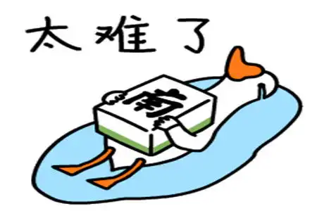 幽默笑话本想敲诈点婆婆的退休金,可惜道行还是浅了点

