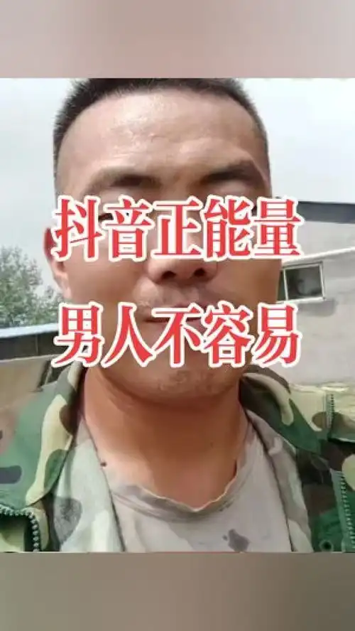 高温下的劳动者雷云寺圣泉寺正能量,为正义发声,致敬高温下的劳动者,货车司机不容易啊,挣点辛苦钱,要不然得喝西北风了
