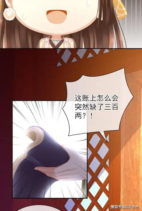 搞笑古风漫画你们吃醋的样子太有趣了

