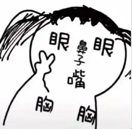 如果连麦那手机上放的音乐能听到吗
