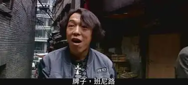 跪求一张电影疯狂的石头里黄渤在地铁上喝可乐中奖骗人,在那甩头发的搞笑图片啊
