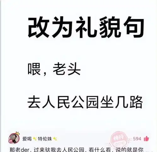搞笑图片幽默段子笑话你是怎么这么熟练的
