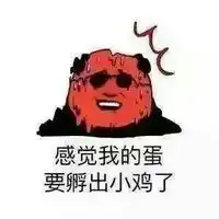 夏至热成狗系列搞笑文字表情刘海变成了条形码
