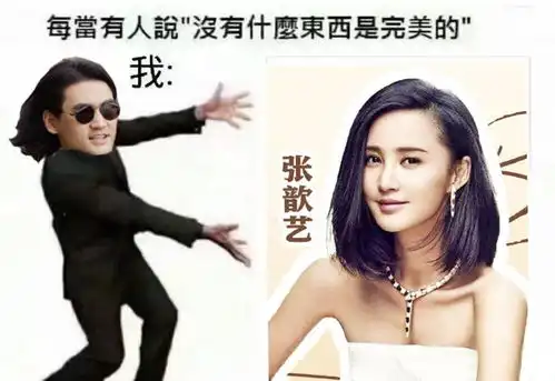 李荣浩踩点为妻庆生,沙溢称胡可是女王,这些男星求生欲真足
