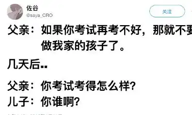 幽默搞笑段子集这组图真是满足了强迫症的变态嗜好,哈哈哈哈哈

