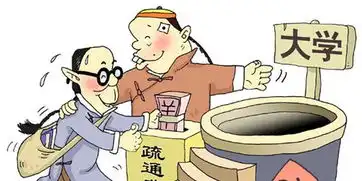 北京5年审结34起高考诈骗案共97人被骗
