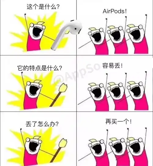 刷爆朋友圈的我们是谁图片,用小程序也能一键生成,超简单超好笑
