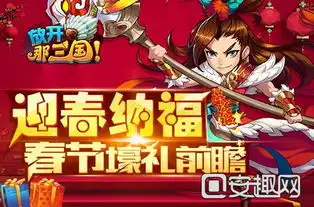 放开那三国心意与福利齐飞温情共礼包一色
