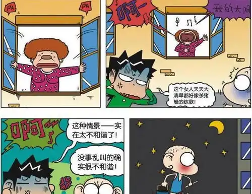 爆笑校园农村和城市存在的差距,一张床就可以看出
