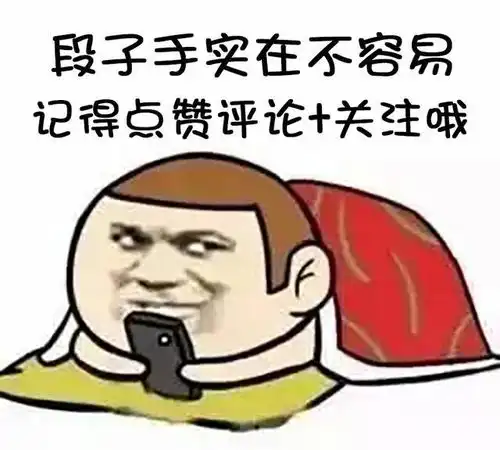 清华大学女生挂的男生节横幅火了看看评论区段子手们的神评论

