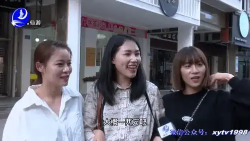 双11,仙游街头爆笑采访这个问题他们的答案竟是
