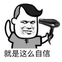 微信头像成熟搞笑高清正版微信头像图片大全
