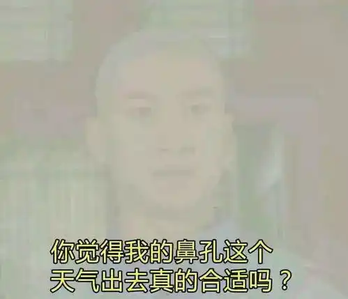 华东大雾今晨的上海大雾居然被南京大雾pk掉了
