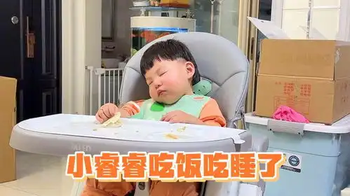 小睿睿吃饭竟然吃睡了,手里还拿着饺子,简直是太好笑了
