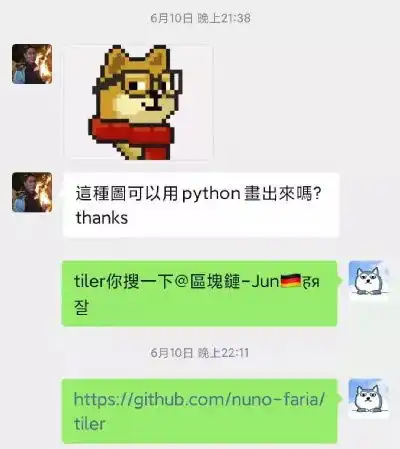 超有趣的python实战将图片转成像素风
