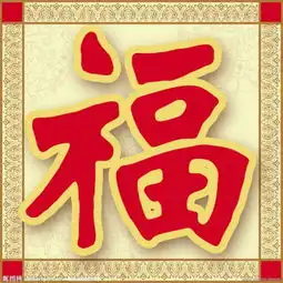 支付宝2018集五福图片大全支付宝五福怎么收集
