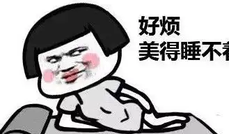 幽默笑话媳妇最近减肥,瘦后向老公报喜,老公的回复气人
