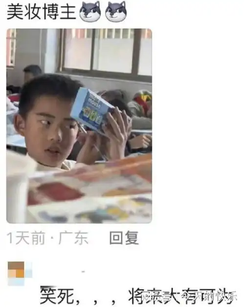 搞笑图片第849期雪花瓶一拿,让世界和我一起勇闯天涯
