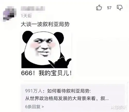 女朋友上课去了,跟她室友聊点啥化解尴尬评论区是魔鬼吗哈哈哈兔子老鼠网易订阅
