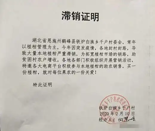 京东扶贫四件利器助3.4万贫困户疫情期间脱困
