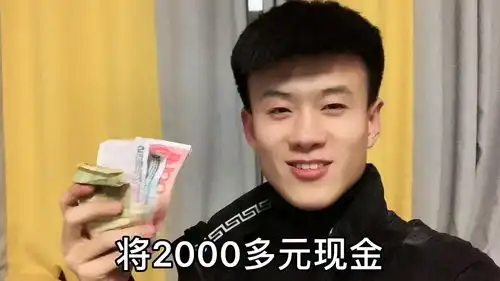假装把2000块私房钱藏在房间,忽悠媳妇花500块来找,结果出事了1
