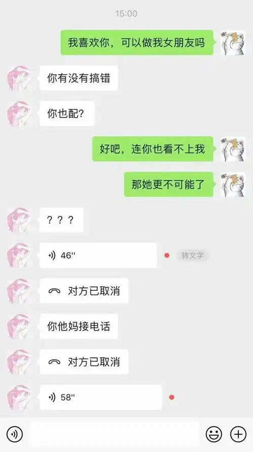 每日一笑搞笑图片
